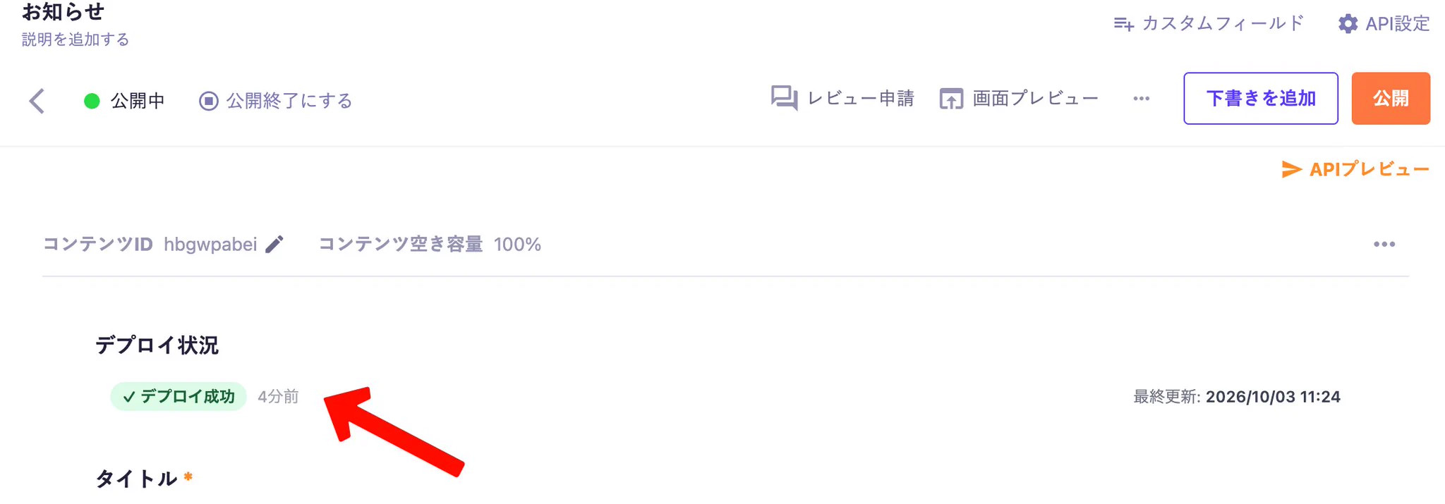 さとうあまみ👾 on X: 
