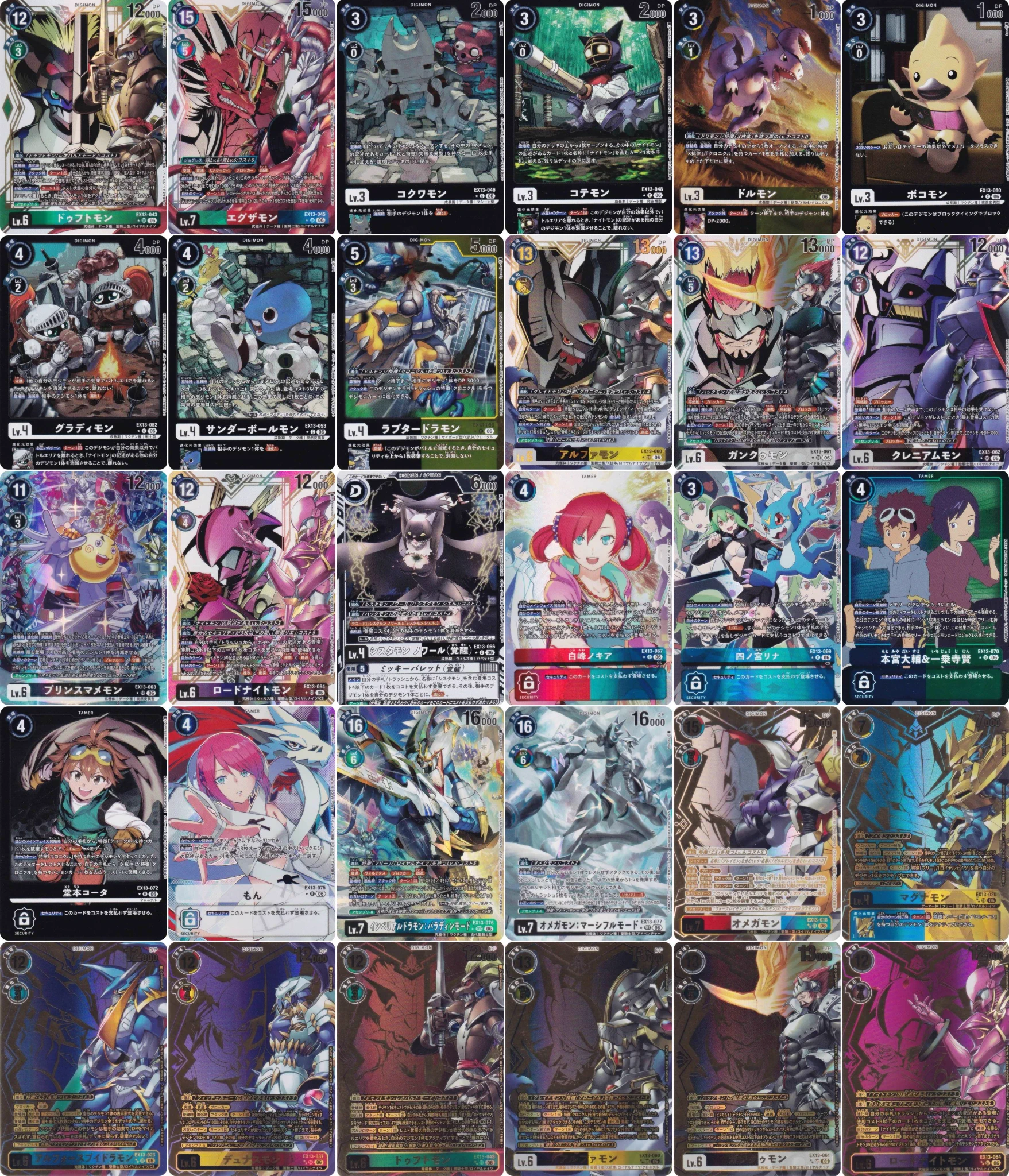 REALiZE ホビー&トレカ on X: 