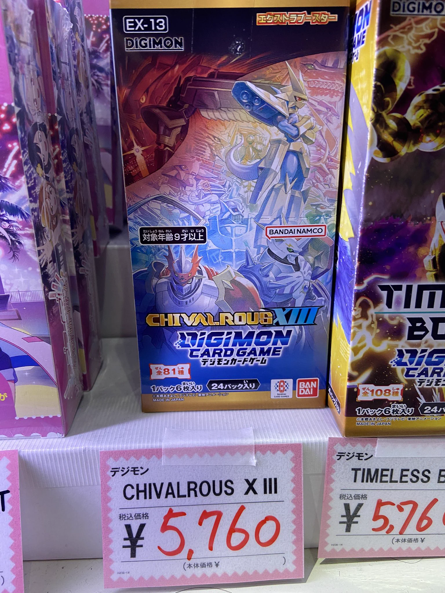マッハ ラジオ会館店【ポケカ•ワンピカード取扱中！】 on X