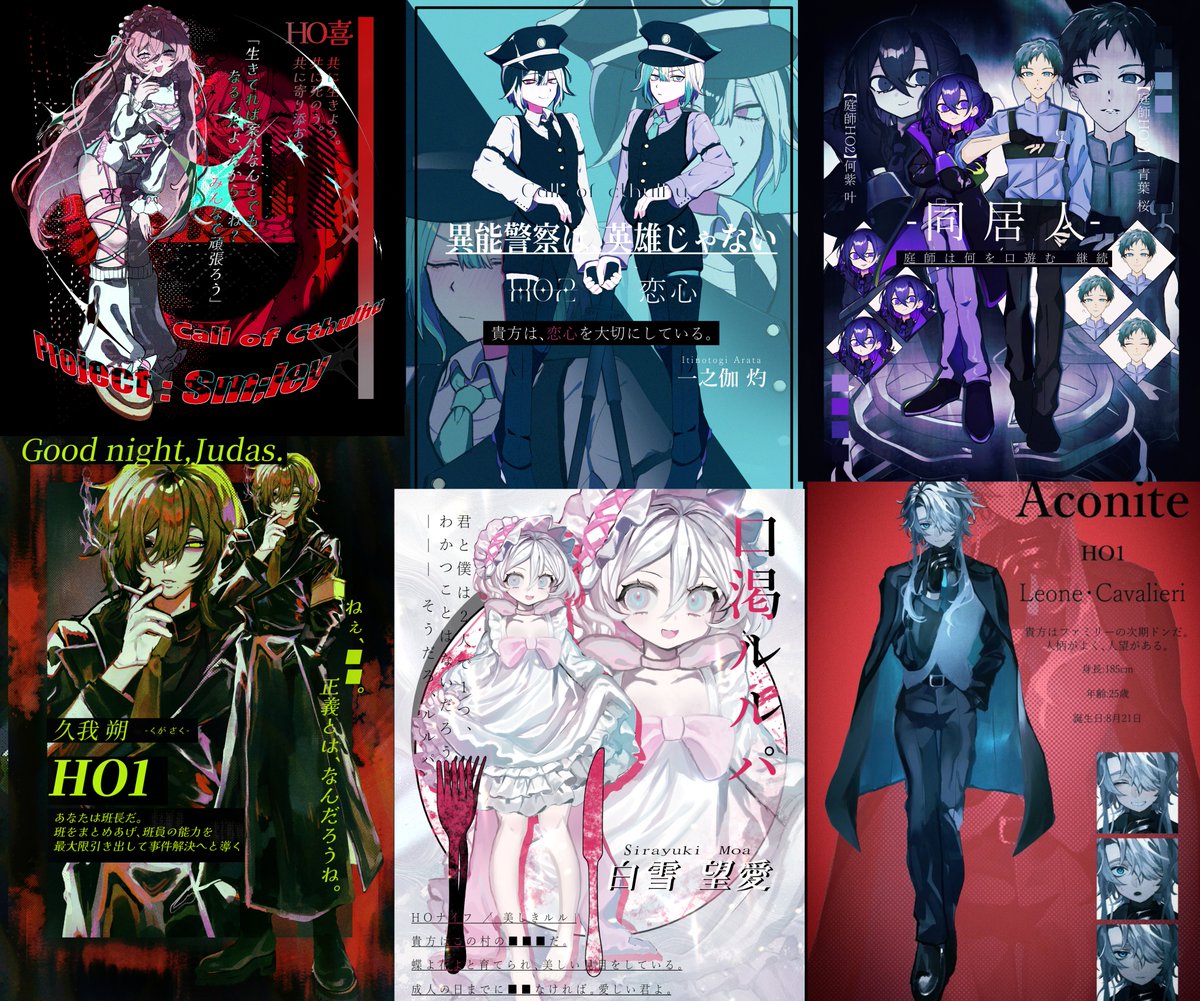 rone_96ne's tweet photo. #TRPG好きと繋がりたい 
#TRPG自己紹介シート
周りがやってて私もお友達欲しいので便乗！😺
よく庭師、VOID、プロスマに狂ってます！最近はいのけい！
ふぁぼりつで気になった方巡回します～🫰 https://t.co/kHUZt1pLzS