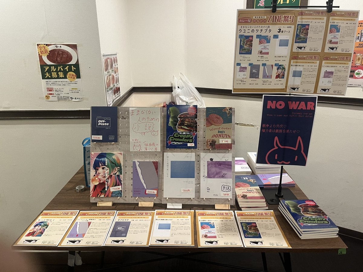 Tutibuta_kawa's tweet photo. Story Crossing art fes
@横浜駅西口　相鉄ムービル　
カレー屋のなかのZINE祭り

ウユニのツチブタ　設営完了しました！
〜16:00まで　入場無料🆓

ままならない人のための純文学、BL小説を売っています✌️ https://t.co/o3IL9uDIRh