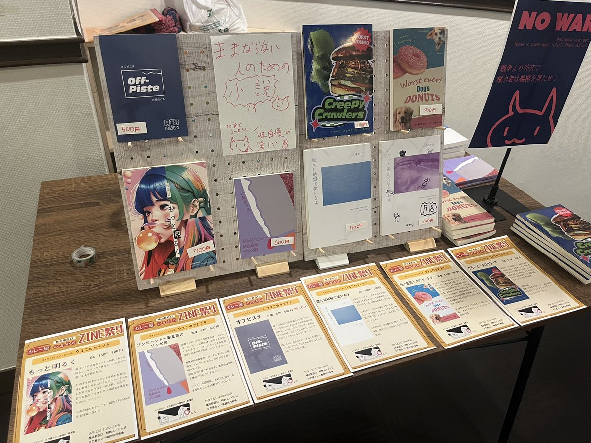 Tutibuta_kawa's tweet photo. Story Crossing art fes
@横浜駅西口　相鉄ムービル　
カレー屋のなかのZINE祭り

ウユニのツチブタ　設営完了しました！
〜16:00まで　入場無料🆓

ままならない人のための純文学、BL小説を売っています✌️ https://t.co/o3IL9uDIRh