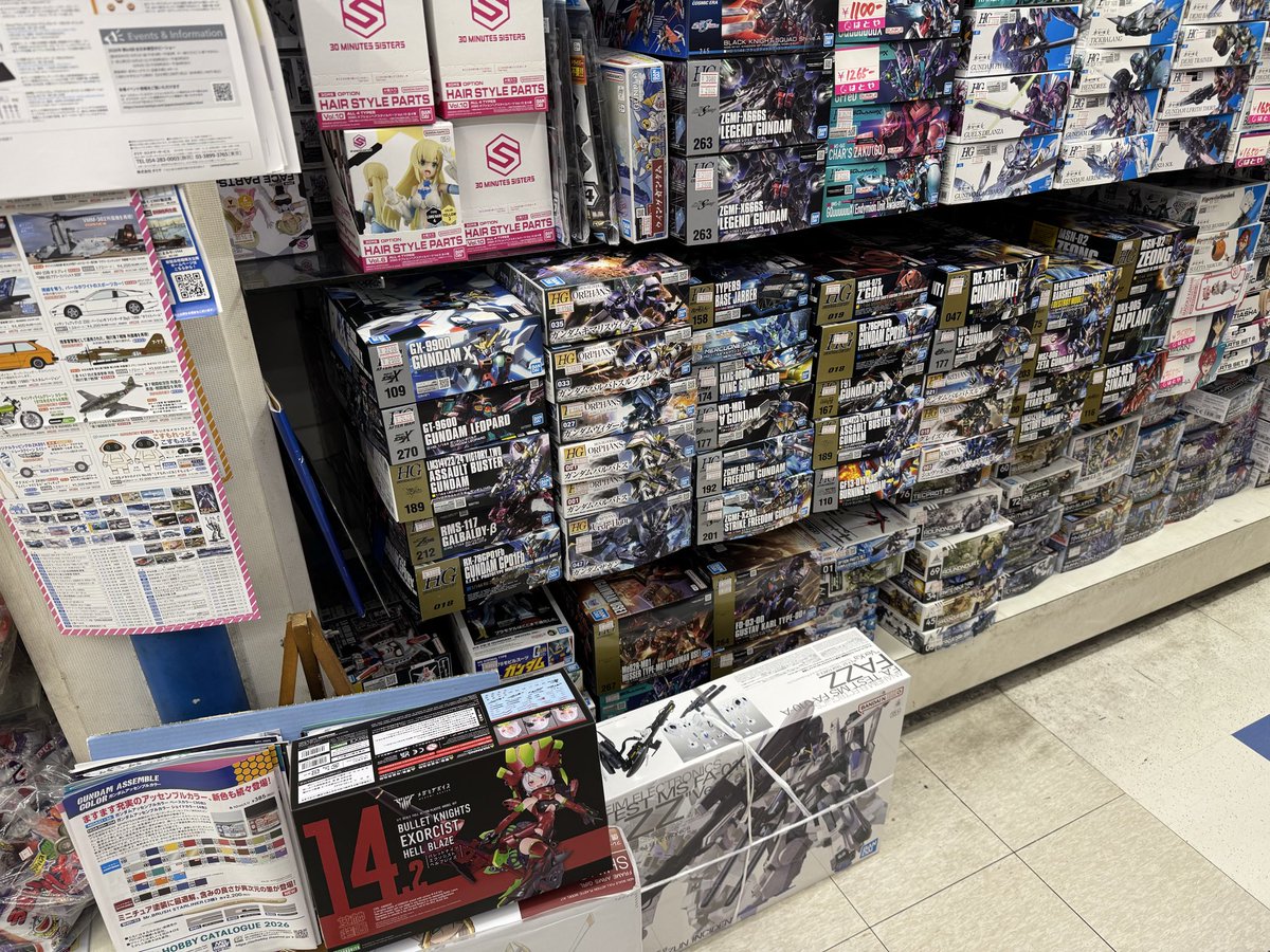 hatoyatoy's tweet photo. 本日のガンプラの再販です。三分の一はコトブキヤのプラモでしたよろしくお願いします。
#ガンプラ
#ガンダム
#バンダイ https://t.co/lQUIFNXCO8