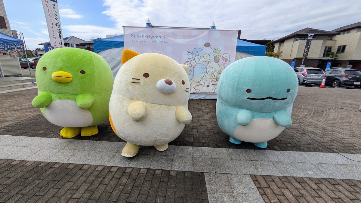 HH62486090's tweet photo. 今日のすみっコちゃん達めちゃくちゃ元気だった😂
帰る時ねこちゃんからハグされた😭😭😭
めっちゃ嬉しい😻 https://t.co/KBFxfvtBXW