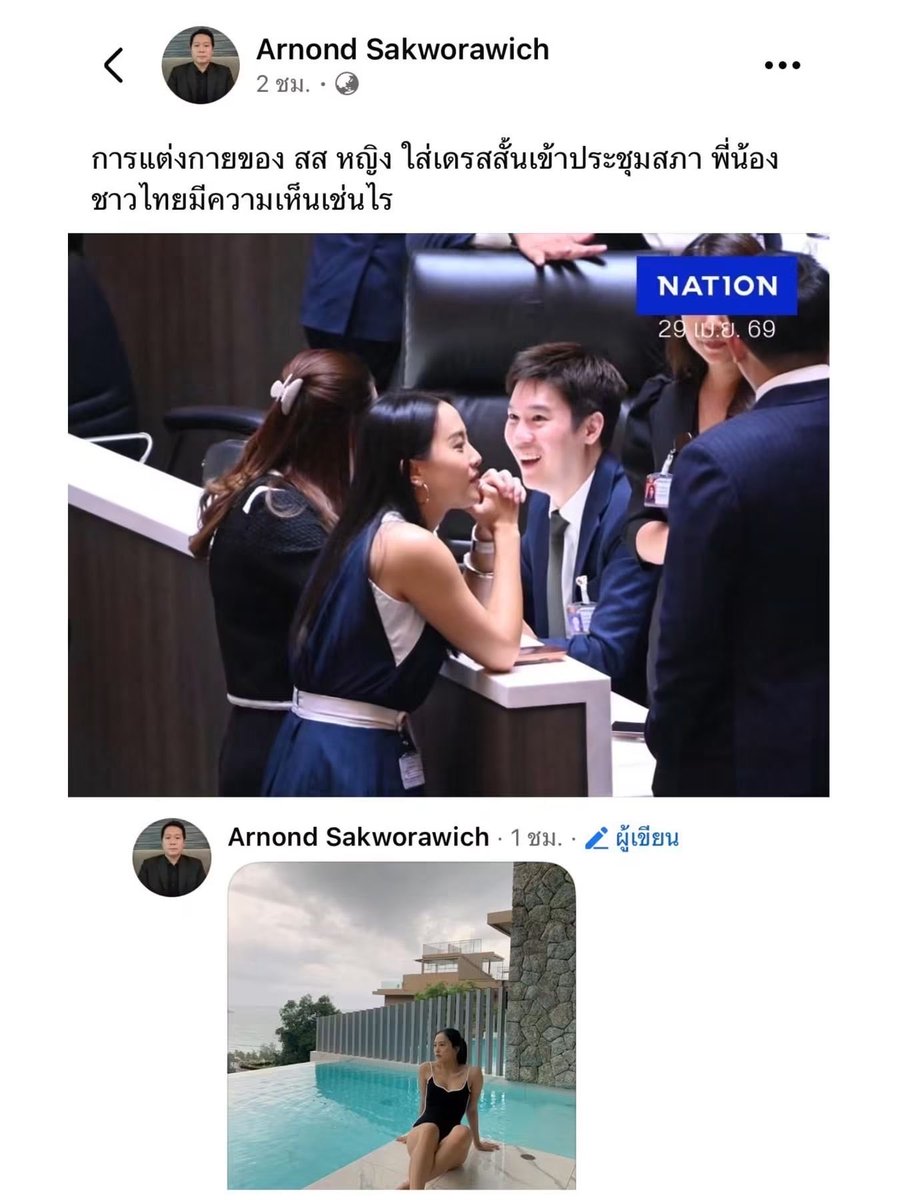 Foollyboy's tweet photo. ลูกบิดเงียบกริบ 🤡 https://t.co/0vXvQTXIYq