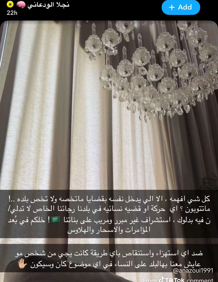Aoyzrf's tweet photo. ليش محد تكلم عن نجلاء الودعاني ملكه كيف دعست كويلي وديالا وربي فخوره فيها كيف وقفت مع بنات بلدها ودعمت قضيتنا احبها 

#٢٠٣٠_بلا_نقاب3 
#٢٠٣٠_بلا_نقاب 
#بلا_نقاب_٢٠٣٠ https://t.co/AWhfxEFzfh