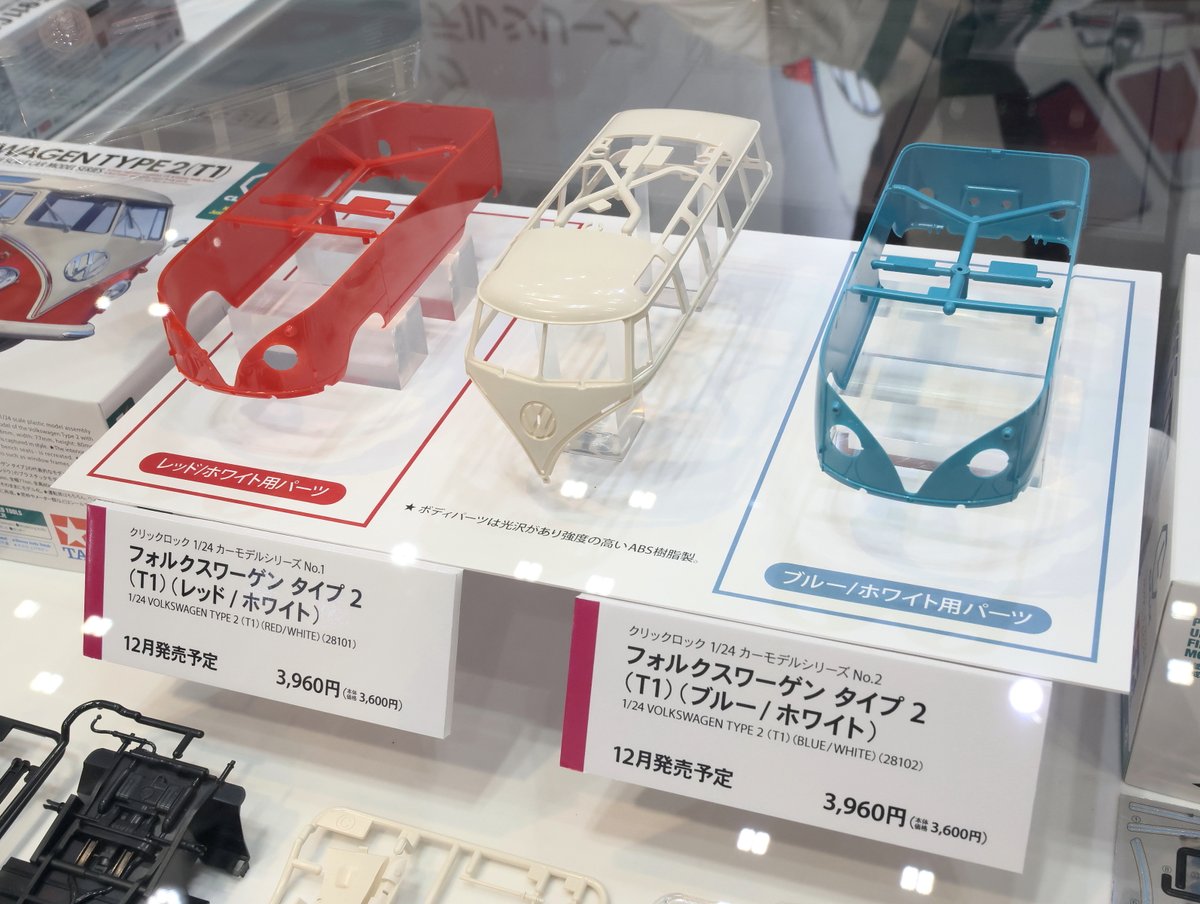 tamiyainc's tweet photo. 【タミヤ新製品】1/24 フォルクスワーゲン タイプ2 (T1) (ブルー/ホワイト)●12月発売予定●3960円(税込)(ITEM:28102) #クリックロック  #タミヤ #全日本模型ホビーショー https://t.co/blgVl2EwMg