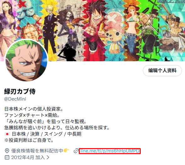 DecMini's tweet photo. 📖 日本株の学習ノートを1つにまとめました。

・株式投資の基礎
・初心者向けの実践方法
・銘柄選びの考え方
・リスク管理の基本
・売買タイミングの判断基準
すべて無料で公開しています。
こちらでは資料を直接お送りできないため、
必要な方はプロフィールのリンクからご覧ください https://t.co/aGNiceC4Pt
