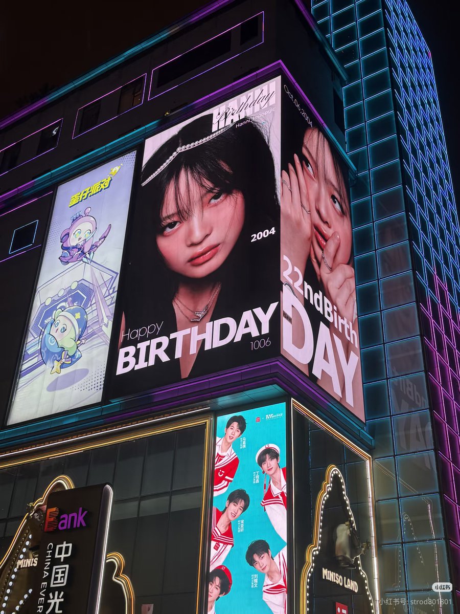 bborbnz's tweet photo. HANNI Birthday 🎂
📍 Chongqing https://t.co/4aB7krOQF1