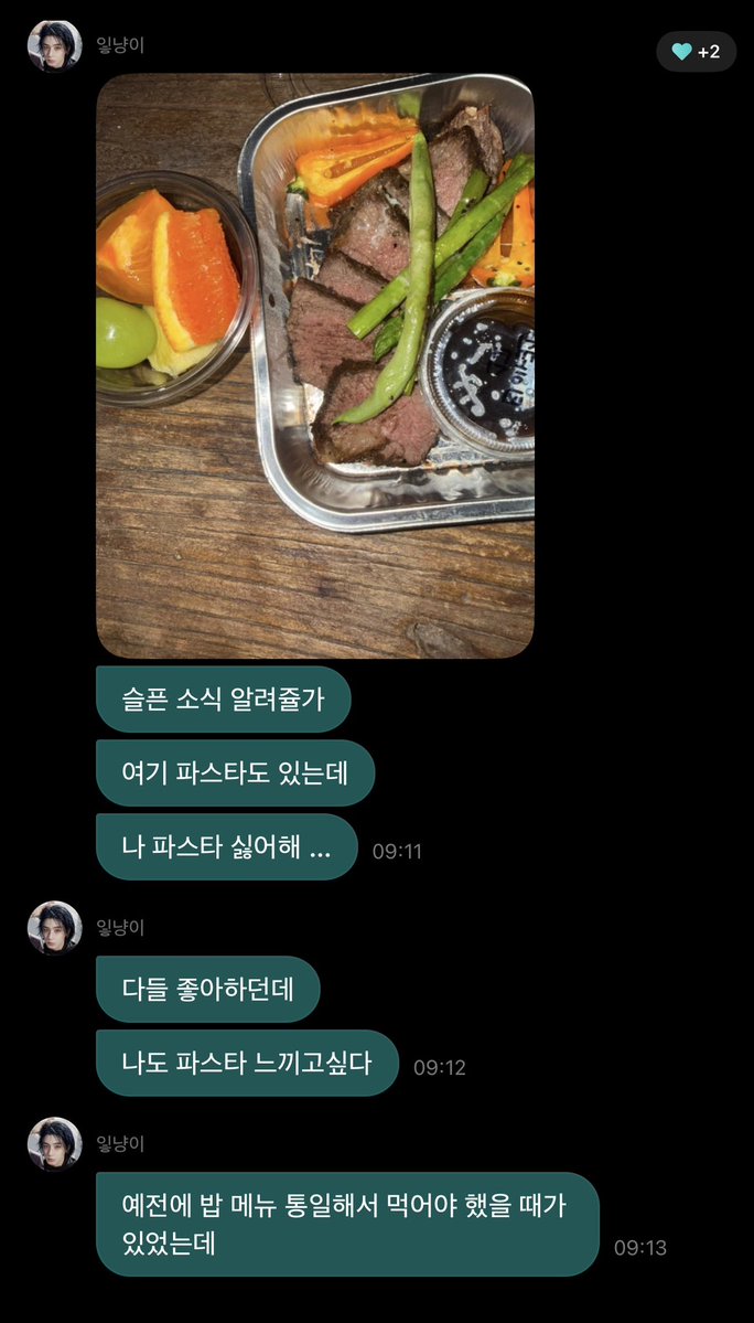 chatleehan's tweet photo. [261003 - 11.11 kst] wv dm 😻💬

🐠 mau aku kasih tau kabar sedih ga?
🐠 disini juga ada pasta
🐠 tapi aku gasuka pasta…
🐠kayanya semua orang suka deh 
🐠 aku juga pengen suka pasta 
🐠 dulu tuh ada di mana kami harus makan menu yang sama 

🐠 kadang kadang kalau pesan pasta dari resto
🐠 aku ga makan malah makan jelly 
🐠 katanya aku ngetiknya lambat 
🐠 soalnya aku ngetik sambil pake spell checker (pemeriksaan ejaan)
🐠 kalau mau cepat sebenernya juga bisa ngetik kaya gini (bisa tanpa pake spell checker)
🐠 lebih enak gini ya?
🐠 kalau salah katanya bakal di rahasiain…?
🐠 kan nanti bakal di upload kemana mana
🐠 😾