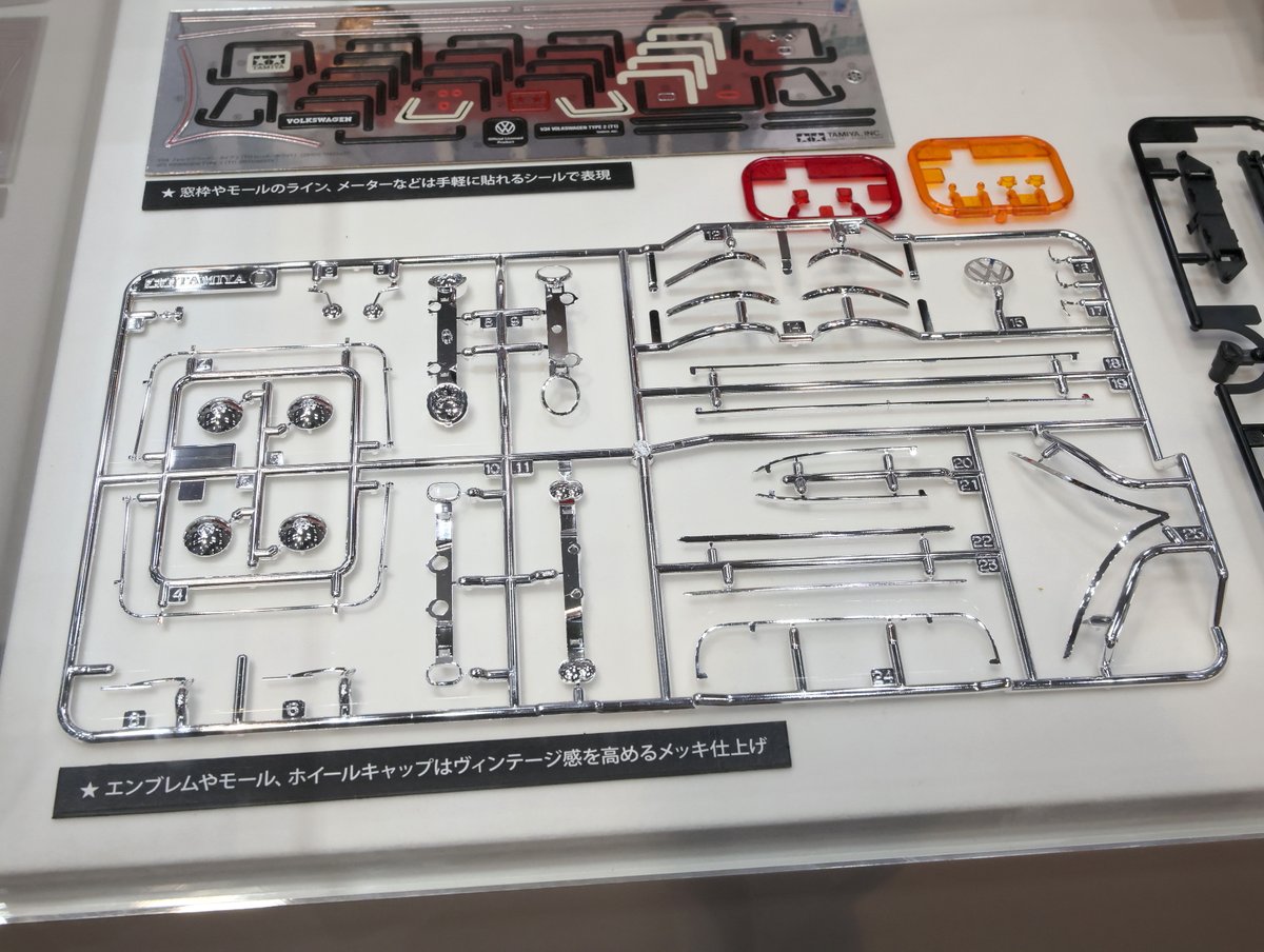 tamiyainc's tweet photo. 【タミヤ新製品】1/24 フォルクスワーゲン タイプ2 (T1) (ブルー/ホワイト)●12月発売予定●3960円(税込)(ITEM:28102) #クリックロック  #タミヤ #全日本模型ホビーショー https://t.co/blgVl2EwMg