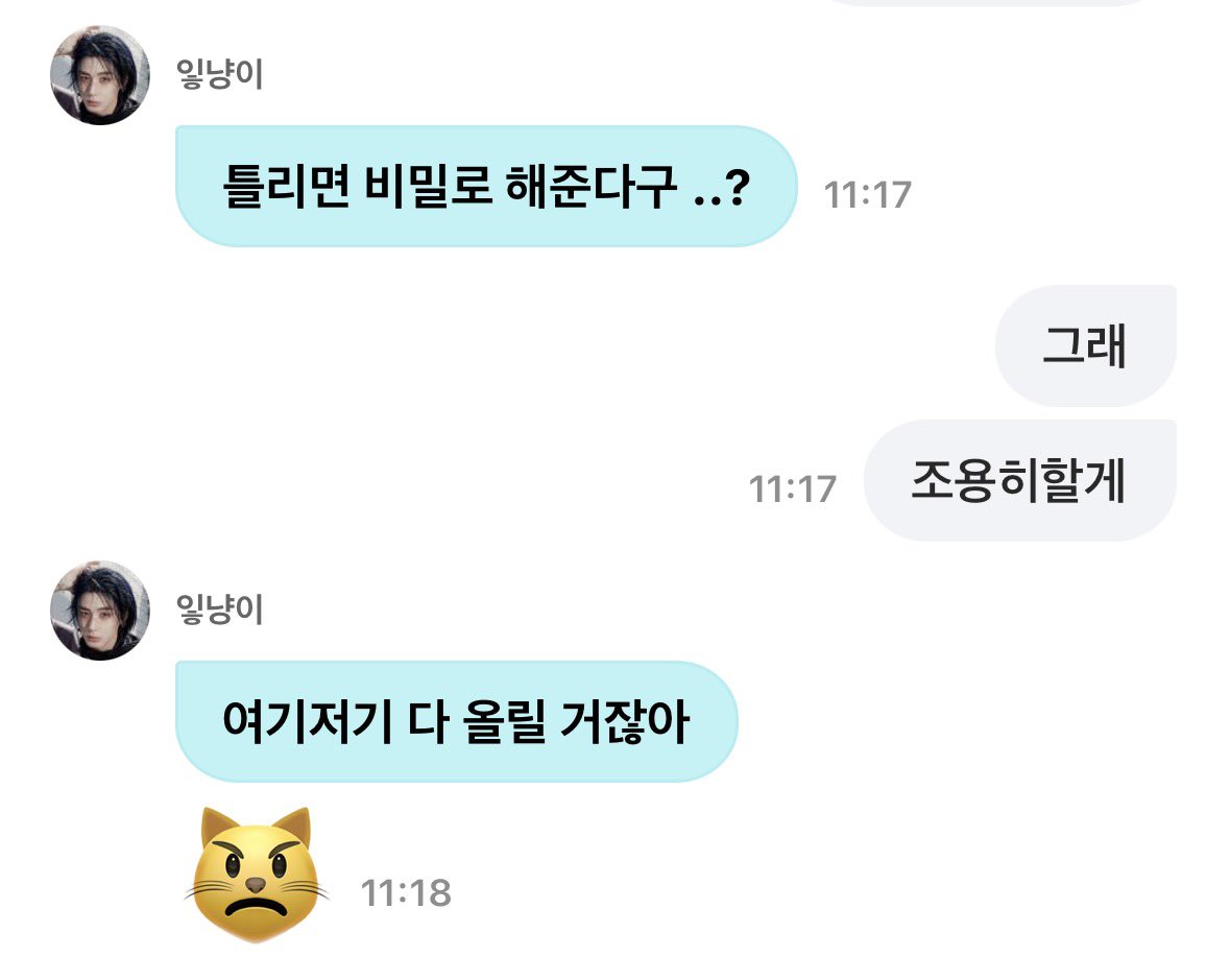 leeee2_1's tweet photo. 같은 04 오타 사건 보고 똑똑냥됨 https://t.co/tQiaOAQnxO