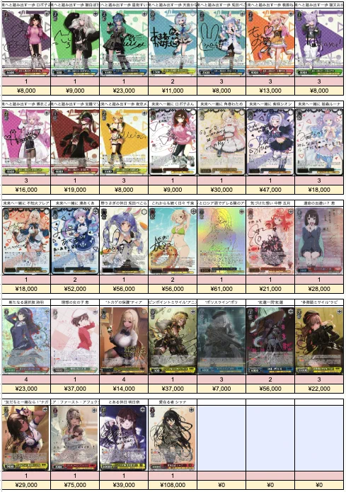 トレカの宮殿 on X: 