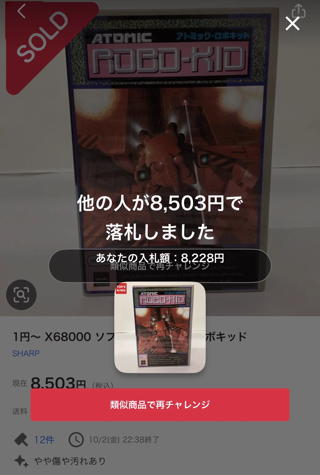 えくしび%YouTuber見習い1年生 on X: 