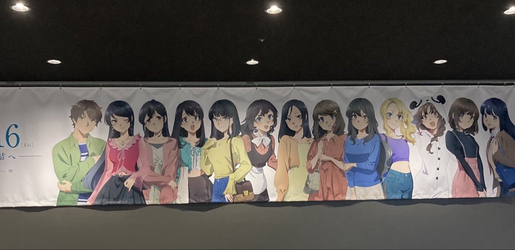 SouL_FN1107's tweet photo. 青ブタ発見！！！
#青ブタ https://t.co/q59y0Bw9Kt
