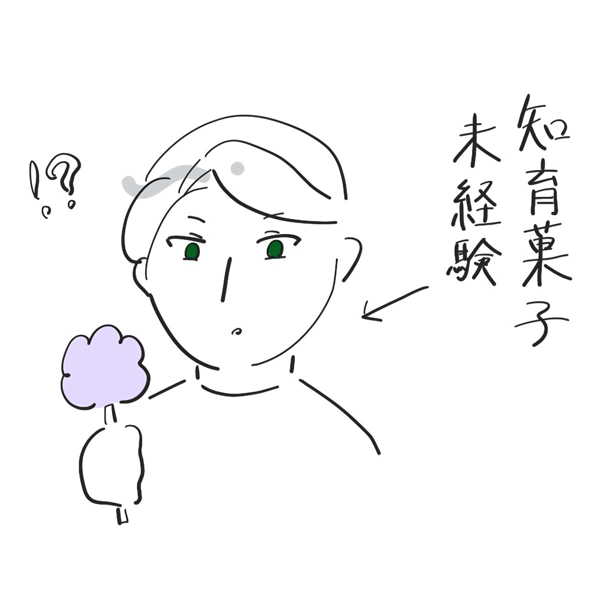 soccha_latte's tweet photo. @yuno_2df ありがとうございます‼️
こちらどうぞ〜 https://t.co/STQMJTYiJK