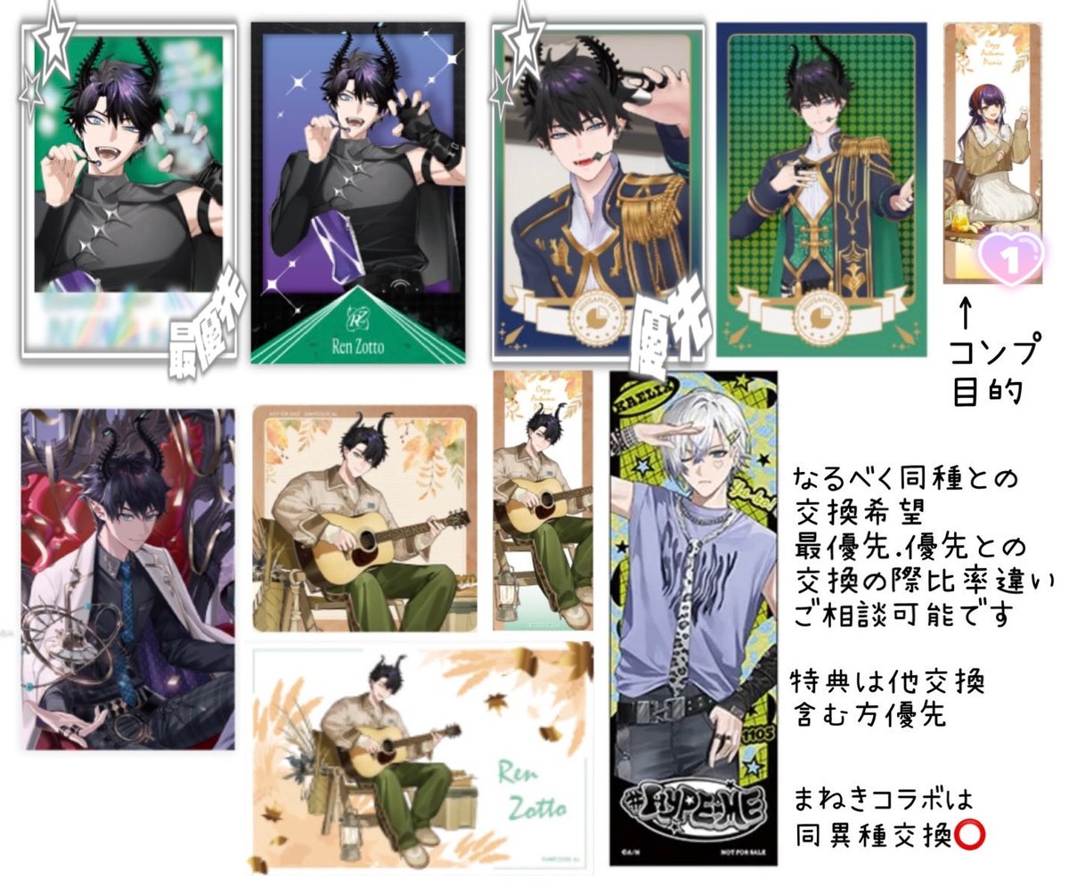 my___3568_58's tweet photo. 【交換】にじさんじ ノスタルジア2026 チェキ 共通衣装 3Dグッズ EN まねきねこ コラボCOZY AUTUMN PICNIC - Cosmic Stage - 

譲：画像1.2
求：画像3or同異種IDの方
　　>>定価+送料(引き.Nのみ)

都内手渡し.郵送
まとめての方優先させていただきます
お声がけの程よろしくお願い致します❁⃘*.ﾟ https://t.co/ZWxsa1roLz