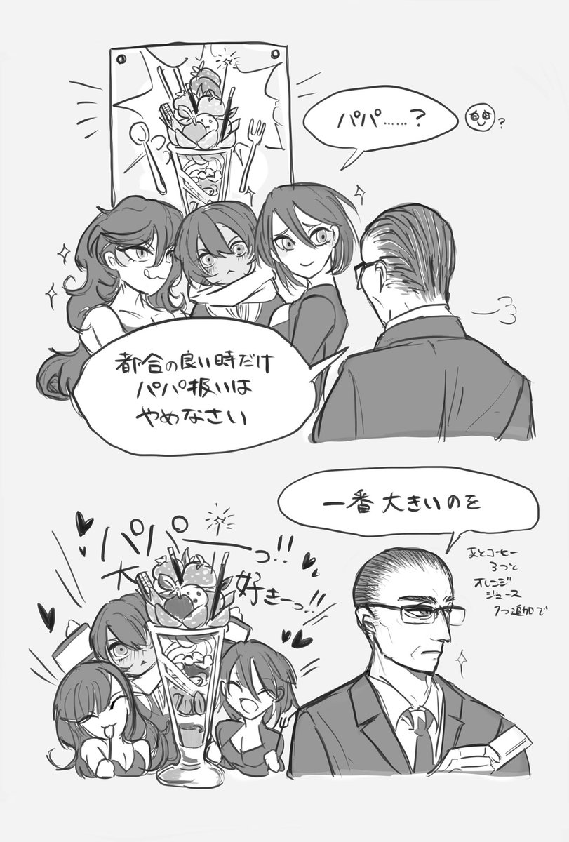nullionone's tweet photo. 黒の群臣
by stengan774
https://t.co/fhR5zHqqd4
CC BY-SA 3.0

・名状しがたき黒の女王(Alyzzon-Nchao)
・センチュリオン
・シャーマート
　+おまけ https://t.co/WYvlNJLntm