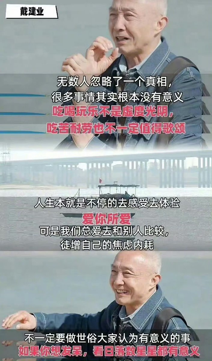 WorkSightHQ's tweet photo. 这段话彻底杀死了我的焦虑。 https://t.co/lSIL8bYDPE