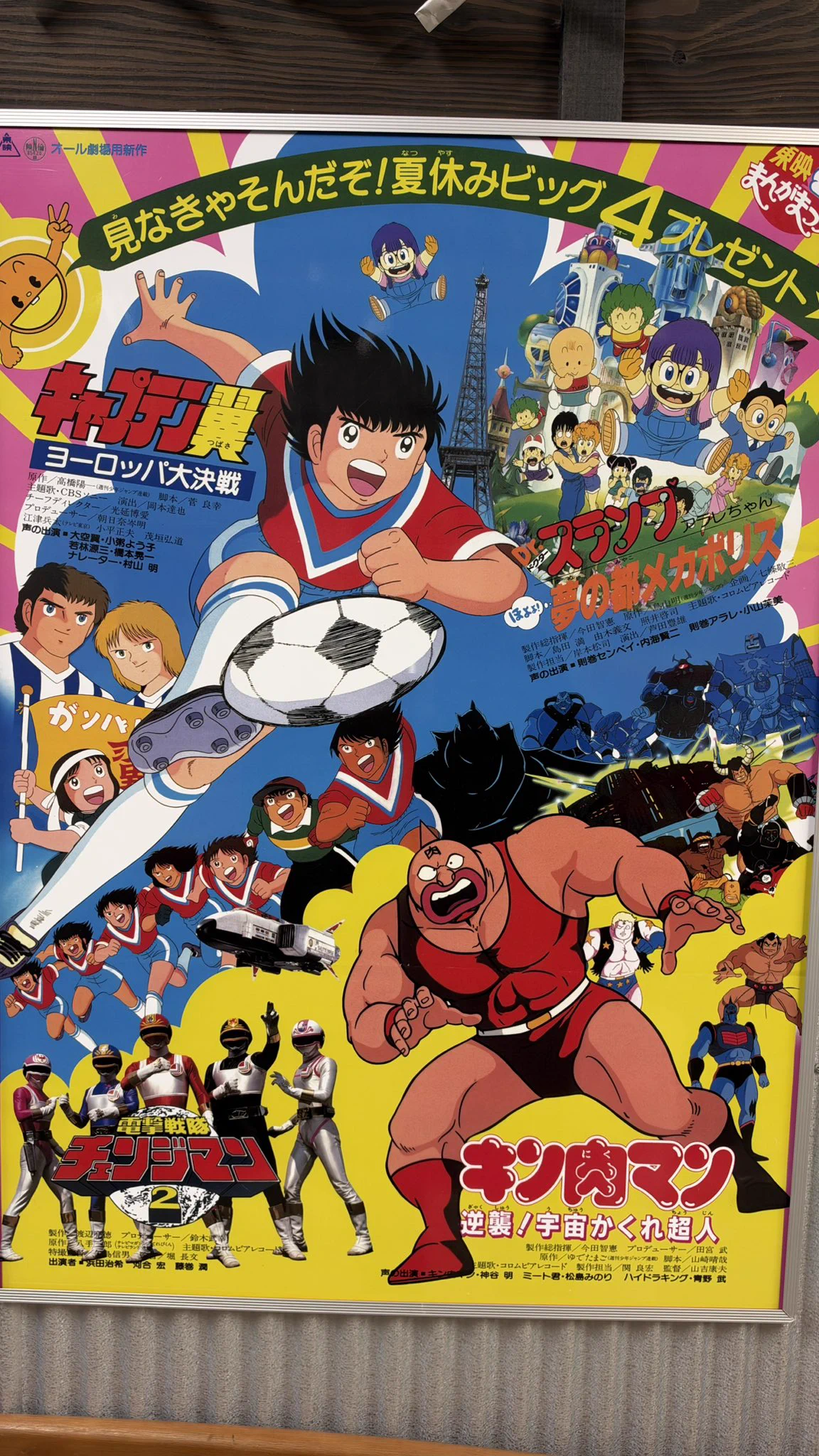 多種アニメポスター50本～60本まとめ売り ロン on X: 