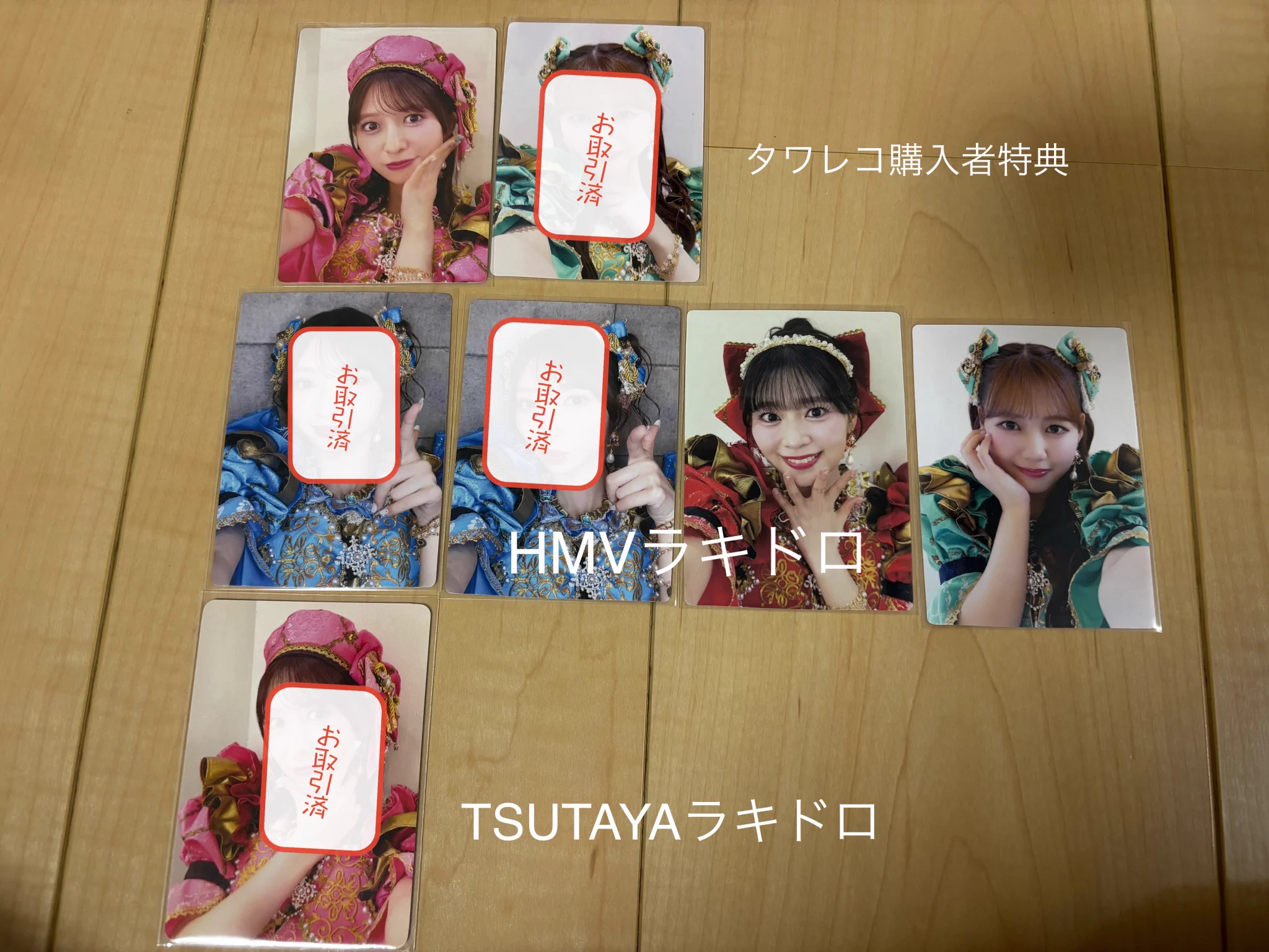 りーり ♡ on X: 
