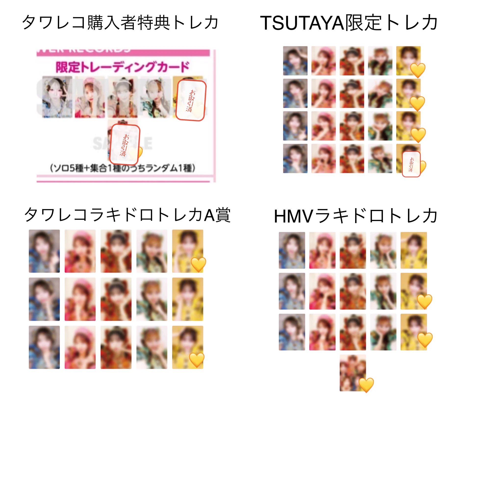 りーり ♡ on X: 