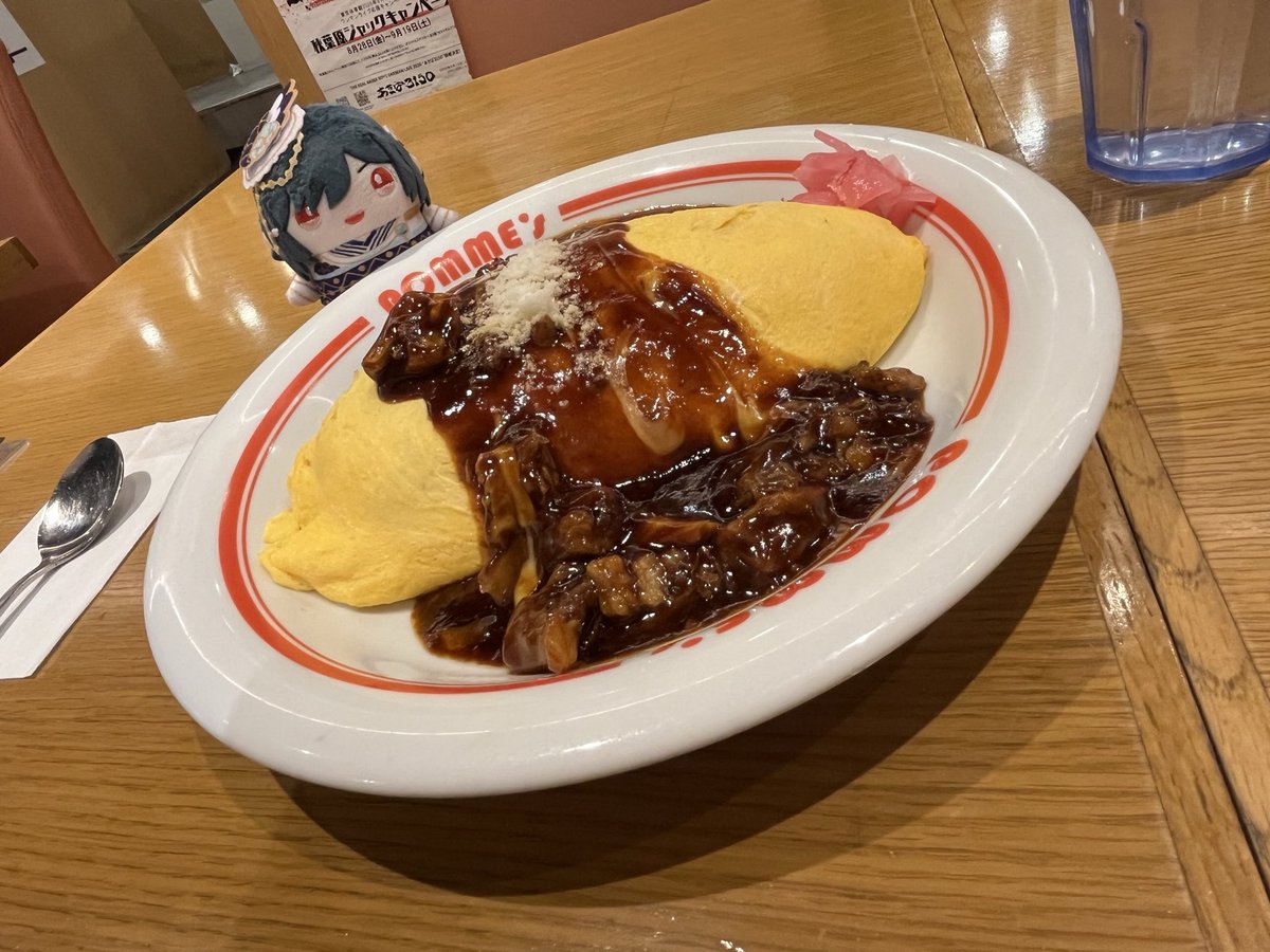 Masamune_0328's tweet photo. しおぽむ https://t.co/nziDwEM7RR