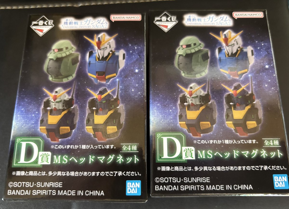 YumemiHituzi's tweet photo. ガンダムの一番くじ、2回引いて2個ヘッドマグネット
ザク出ないかなー？
#一番くじ
#ガンダム https://t.co/ZgRJZ9tZh7