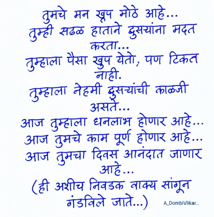 AdvSJMhatre's tweet photo. https://t.co/AJZTeIc1cd