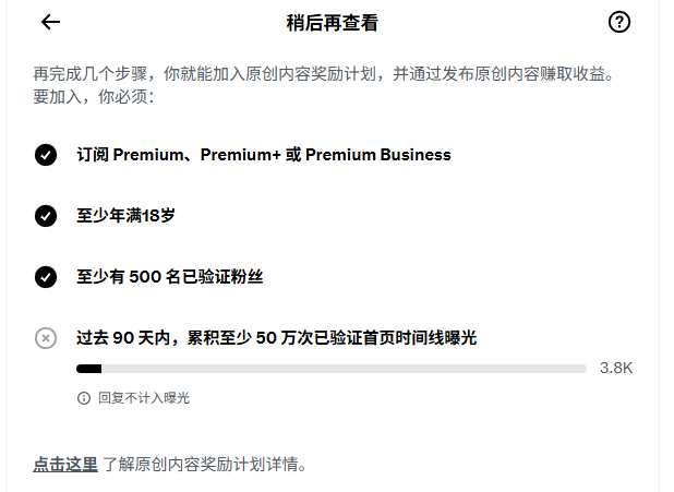 infowinos's tweet photo. 做𝕏的第四天，粉丝过千了。然后第一个500认证也完成了
推文也从之前的10个曝光现在慢慢有500以上，并且还有一个有5000多的曝光量了！没别的邪修，就是用心做。多互动。你们都可以的！ https://t.co/sv7HR9NxIK