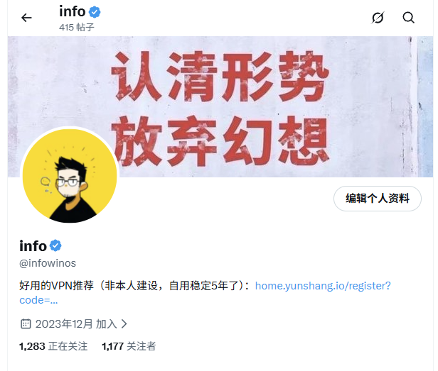 infowinos's tweet photo. 做𝕏的第四天，粉丝过千了。然后第一个500认证也完成了
推文也从之前的10个曝光现在慢慢有500以上，并且还有一个有5000多的曝光量了！没别的邪修，就是用心做。多互动。你们都可以的！ https://t.co/sv7HR9NxIK