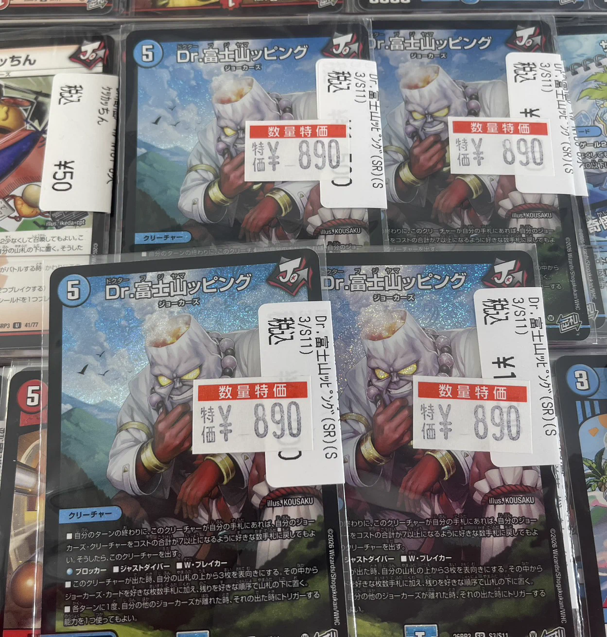 ドラゴンスターなんば なんさん通り店 on X: 