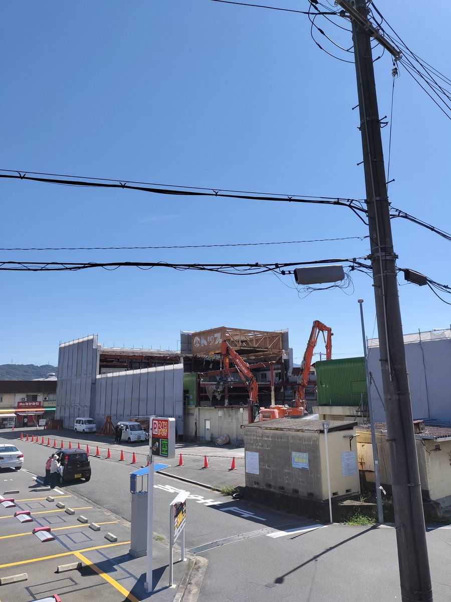 daisinsake's tweet photo. 【アズ解体54日目】
見逃しました。。。
「トップセンター」の看板が無くなっていました。

#たこいち
#たこ��
#アズ
#トップセンター https://t.co/rp8KkoNQKs