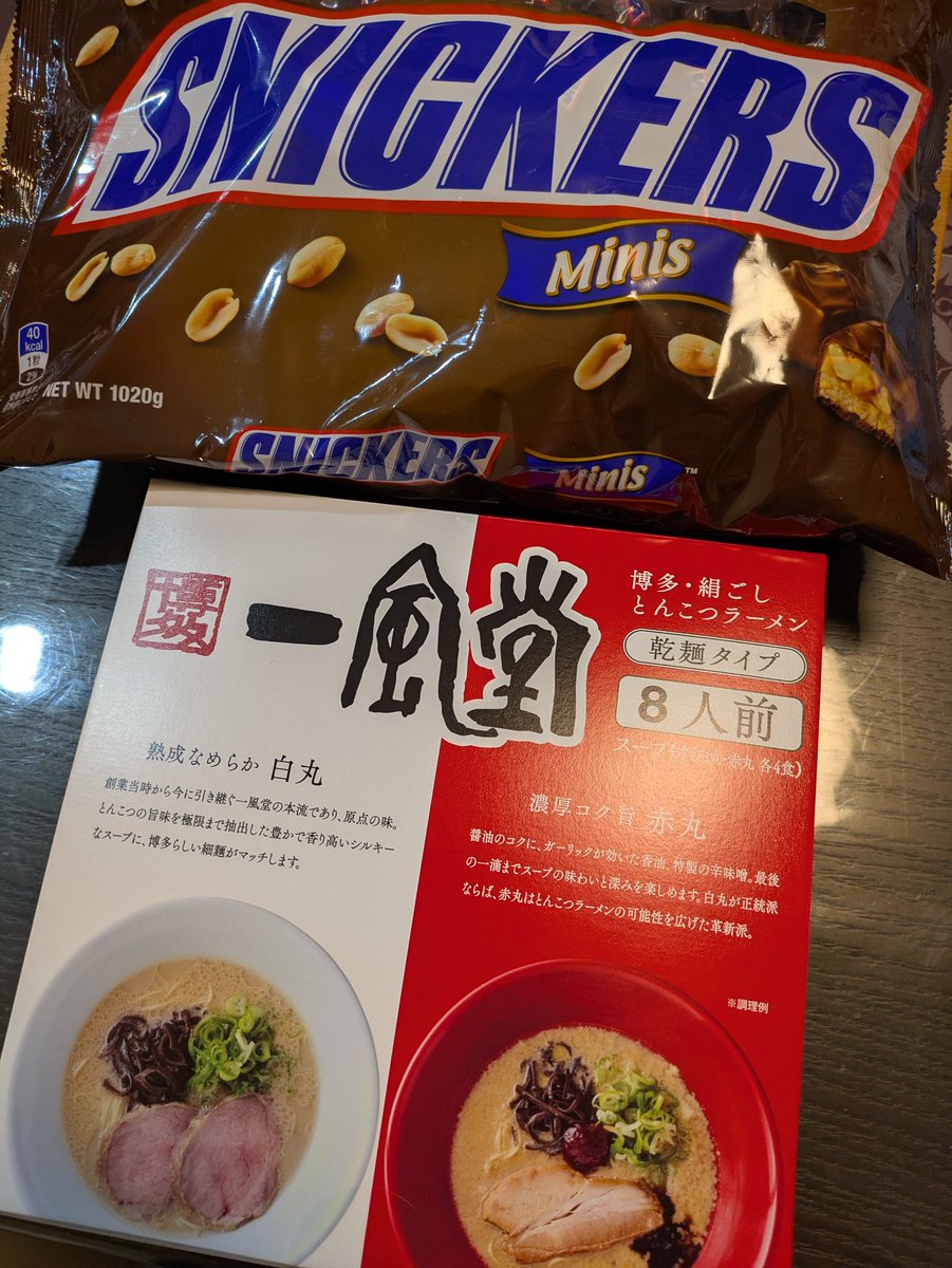 High_Talk's tweet photo. 昨日運輸局行った帰りにコストコ寄って来た。エビチリのエビでけぇ。味は結構甘めだったのでクックドゥに慣れてると違和感はあったかな。あとは最近いつも買ってるやつ。一風堂の乾麺のは正直インスタントの中で一番うまいのではまである https://t.co/nVx9U1ZExG