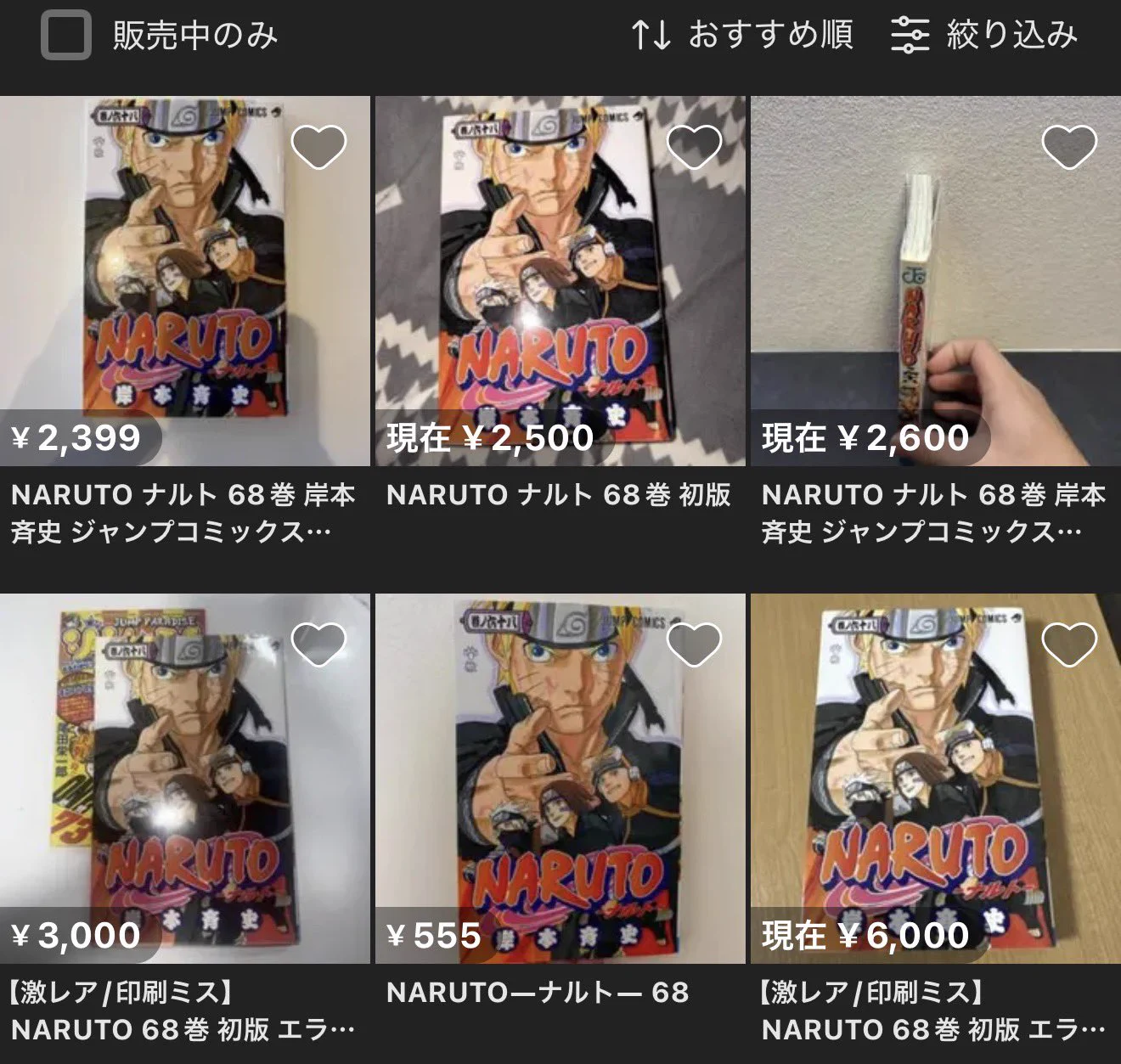 アニメ道場 一心 على X: 