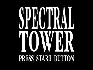 romhackdoting's tweet photo. Spectra​l Tower - English Translation (Complete) (PSX) Added https://t.co/uJdJbtpGwd https://t.co/sOLifLIhn4