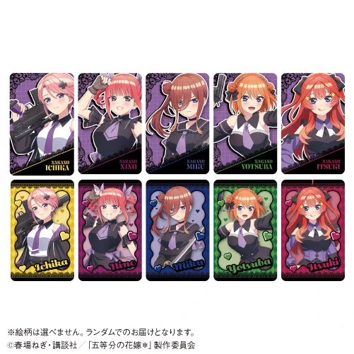 五等分の花嫁グッズ情報 (@gotoubun_goods) / X