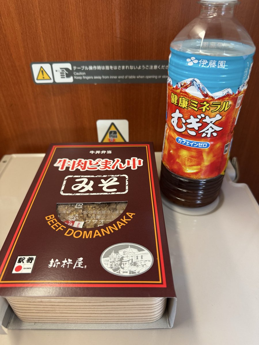 Kiyoshi_zero's tweet photo. 帰りのお供 https://t.co/jvfY7ymzgE