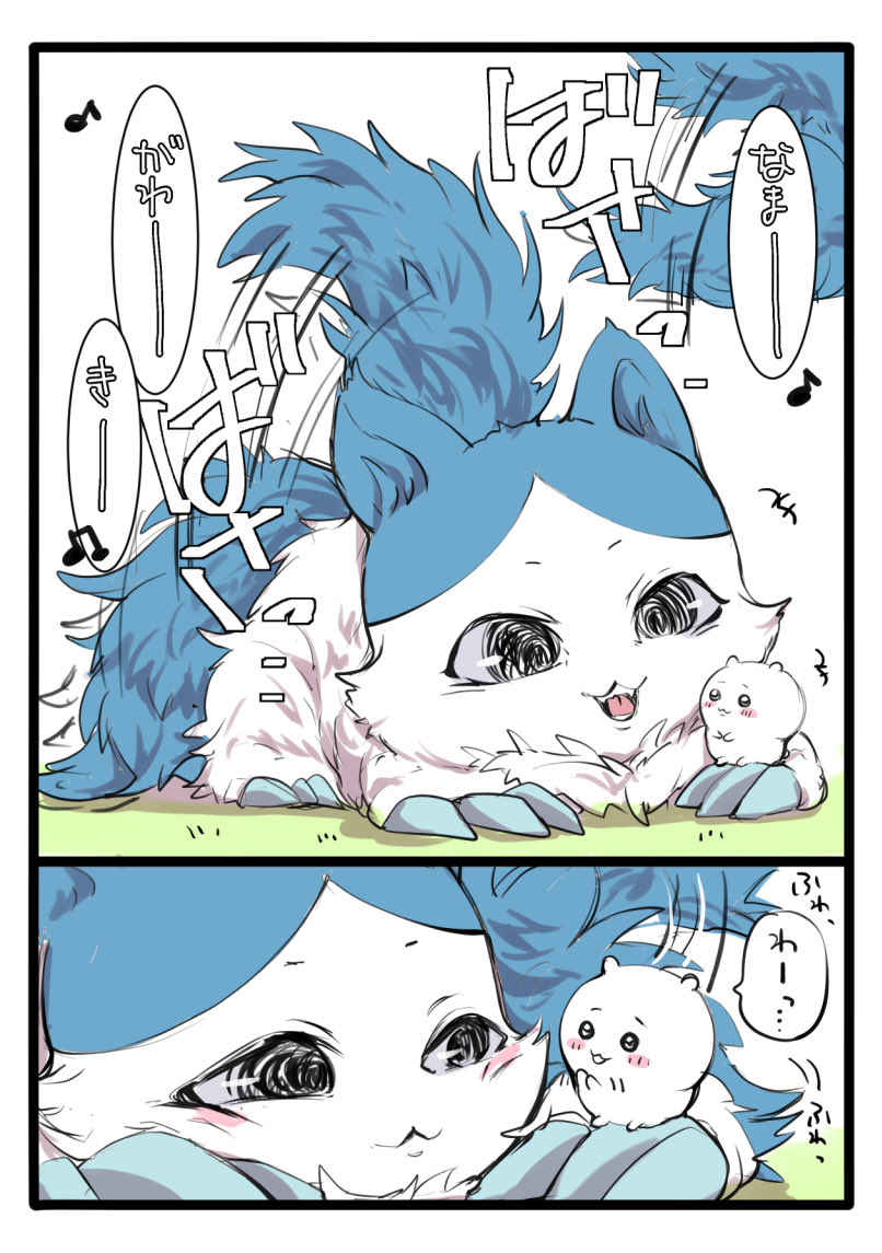 _ayuri's tweet photo. ちいちゃんとデカワレちゃん

#ちいかわファンアート https://t.co/IkYQ5kM6Au