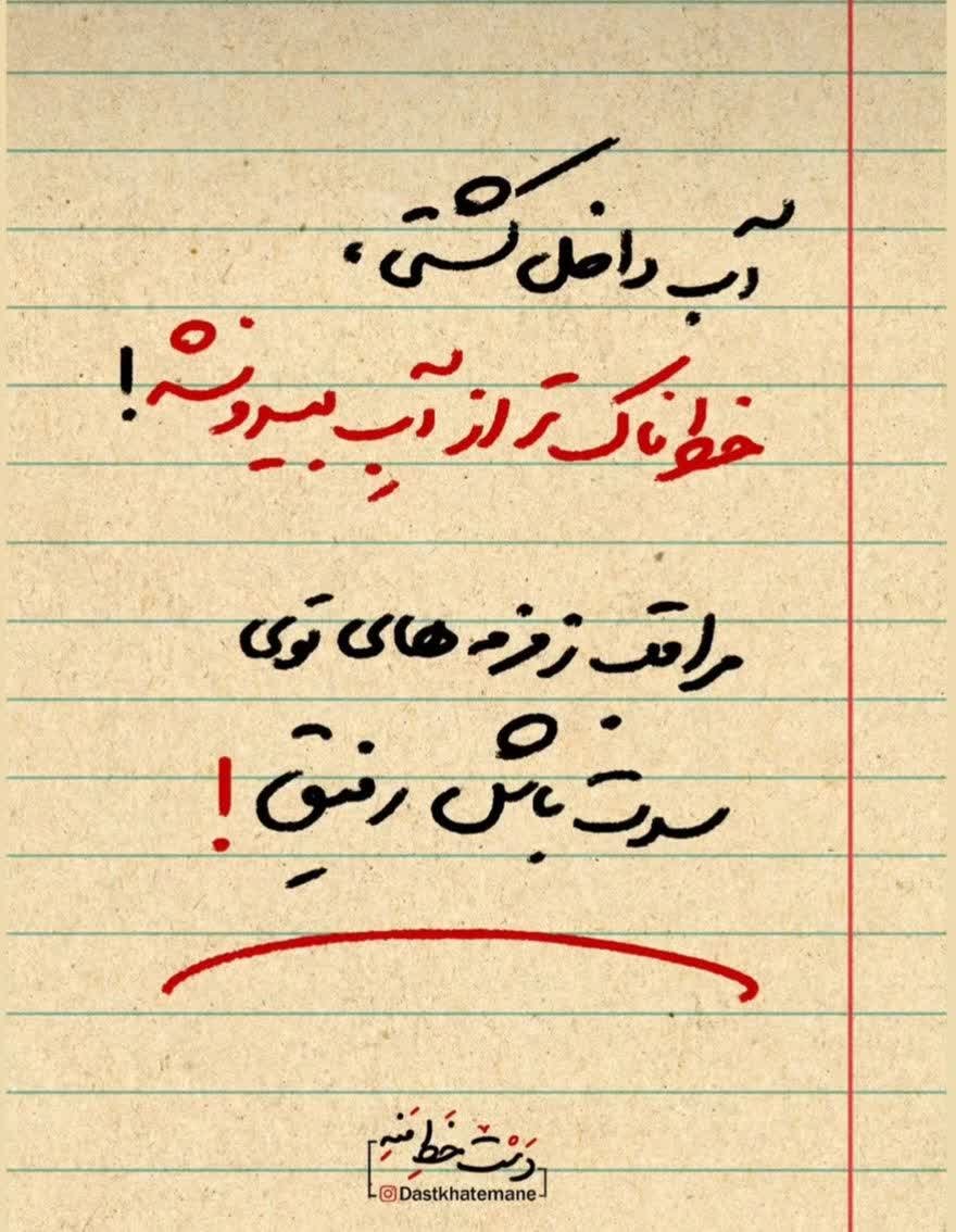 unsp0n's tweet photo. رفیق👇👇👇 https://t.co/w7w3ESz1Hc