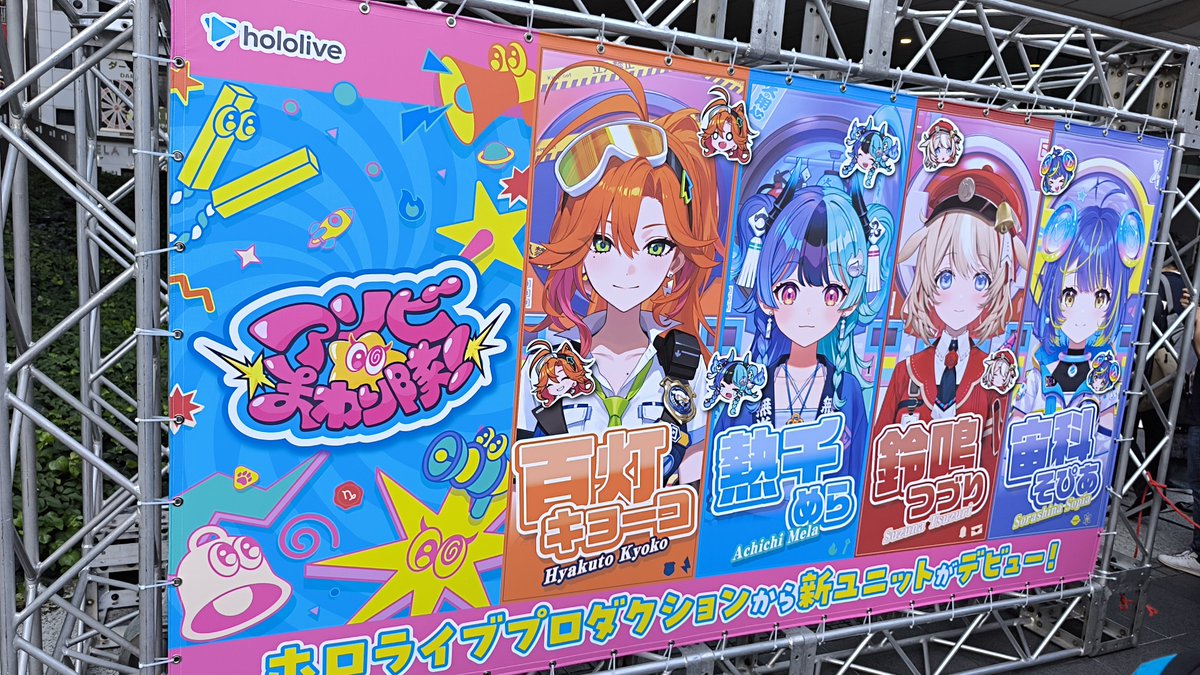 winganubis's tweet photo. 楽しむのじゃ
#アキバかくれんぼ https://t.co/6PuUvSVKI7