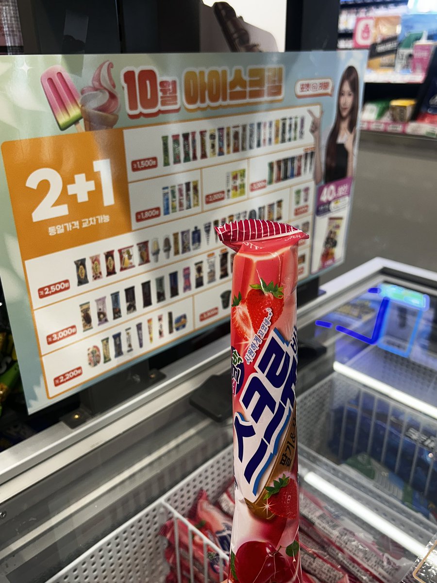 29ovey's tweet photo. #일상의모든Scene_CU #리센느 

놀랍게도,  다다른날입니다.  저진짜씨유하루에두���은무조건들리는사람입니다.  이거뭐어떻게사장님연결지어서인증드릴수도없고,나미치겟다.  이제는갈때마다 사장님께서 “지금빵이많이업제~~ㅎㅎ”라고하십니다.  저그만큼씨유디저트킬러🔫입니다.  진지하게여기사장님뿐만아니라,���바생분들도저를아십니다.  그래서매번갈때마다SmallTalk를한다고함.  <일상의모든씬>이라는말이 진짜왜잇는지알것같음….. 진짜여기가내집같을정도?(이난리) 집근처에잇어서 너무너무좋은거같음~!!! 오늘듀가서 할리스커피사올거임ㅎㅎ 내는원래씨유를사랑해~진짜사랑합니다.  아맞다 그리구저는 실제로 씨유알바생.이엇습니다  씨유를너무사랑해서씨유알바까지한여자입니다  이거뭐알바천국자소서를보내드릴수도없고.  이거뭐씨유사장님연락처를드릴수도없고.  저그래서 씨유에서일할때리센느음성으로 “씨유에서일하시는분들께힘내세요!!”라는거들을마다 실제로힘엄청낫엇어요 저이거음성따서 트윗도올렷엇음~~ㅎㅎ 아무튼!! 저는씨유정말사랑하고 태어날때부터씨유에서태어난수준으로 엄청자주가니까 제마음을꼭알아주세요 씨유선생���들,  알아주셧다면 미나미의싸인폴라도좀생각해주셧음좋겟어요 하하하너무감사합니다씨유 항상감사합니다씨유 내는원래씨유를사랑해!!! 오이씨유!!!!!!!💚💜