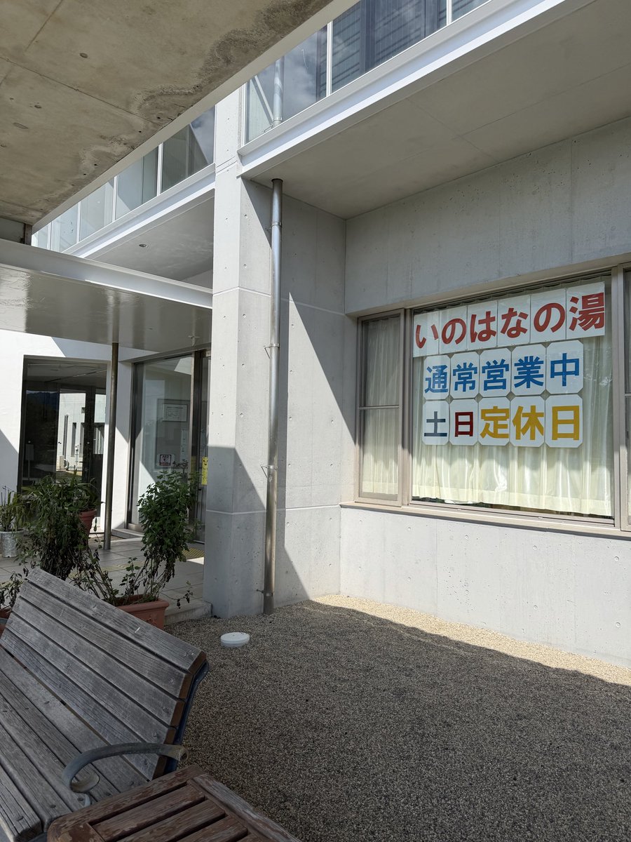 catflish's tweet photo. 涼しくなってきたから久々に三ヶ日まで
温泉入って回復したらもう少しだけ歩こうかな https://t.co/PCsDJeKmRn