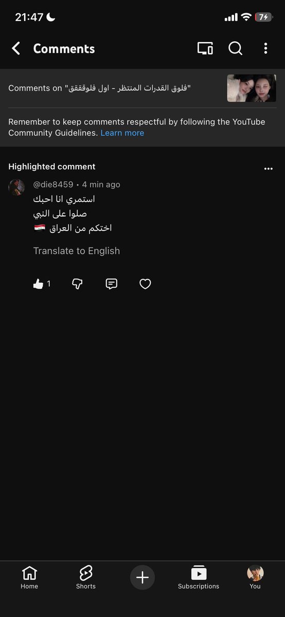 mayybemarss's tweet photo. الحياة بعد م سويت قناة برايفت فاليوتيوب وصرت انزل فيها فلوقات بكل اريحيه💕 https://t.co/xRrAKSMgDX