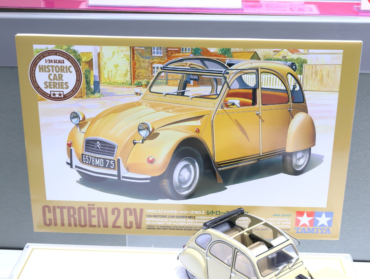 tamiyainc's tweet photo. 【特別企画製品】1/24 シトローエン 2 CV●12月発売予定●3520円(税込)(ITEM:25415) #スケールモデル  #タミヤ #全日本模型ホビーショー https://t.co/8RI83AueW6