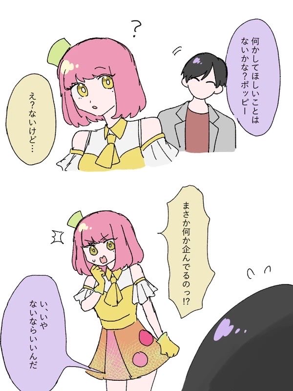 kuhanako9875's tweet photo. 🎮で気に入ってるものを再掲 https://t.co/0NC3nq4MJR
