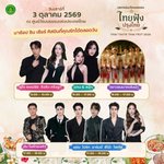 Photo by WaGa_GroupTH (@WaGaCreative)