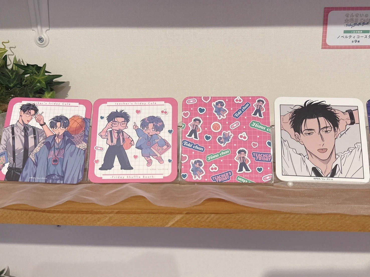 emo cafe on X: 