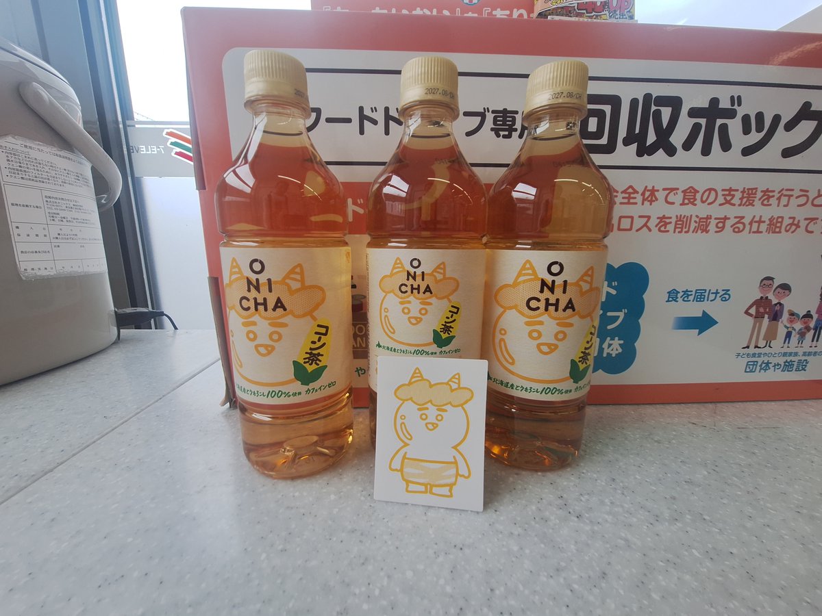kouchan5878's tweet photo. #ONICHAコーン茶   #セブンイレブン
十和田のセブンイレブンでONICHA👹とコーン茶を買ってきたよ https://t.co/06mC59BkW3