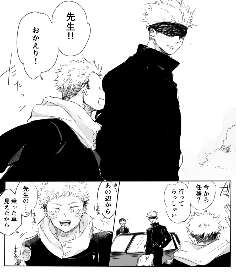 nashinashisi's tweet photo. いじｔさんにその一言をいわせたかった。
ごゆ https://t.co/NLXuSLhBFH